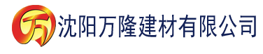 沈阳91香蕉视频在线下载ios建材有限公司_沈阳轻质石膏厂家抹灰_沈阳石膏自流平生产厂家_沈阳砌筑砂浆厂家